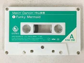 【カセットテープ】平井菜水/めざめ Nami Hirai = 平井菜水 – めざめ – Cassette (Single), 1990